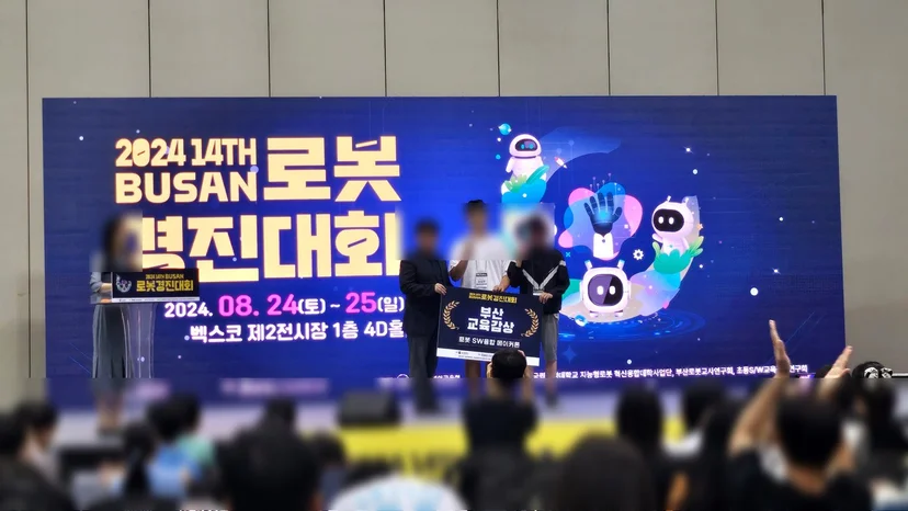 부경대학교 부산로봇경진대회 메이커톤 현장 사진 32