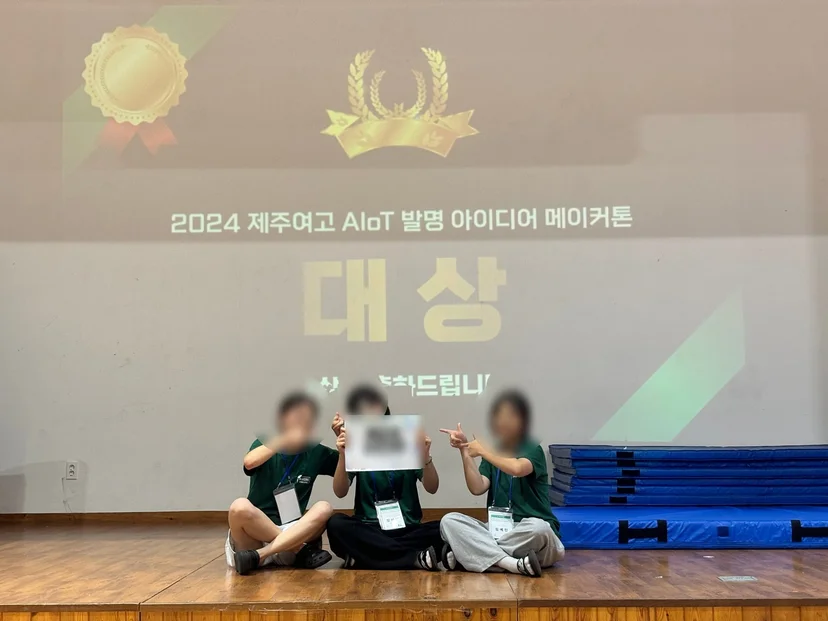 제주여자고등학교 AIoT 메이커톤 현장 사진 20