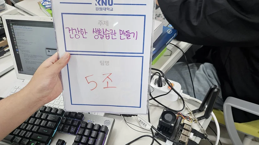 강원대학교 K-4INT 창의융합 메이커 캠프 현장 사진 51
