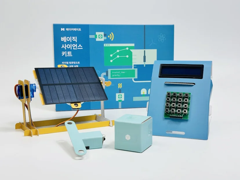염광고등학교 MBL 과학실험 현장 사진 33