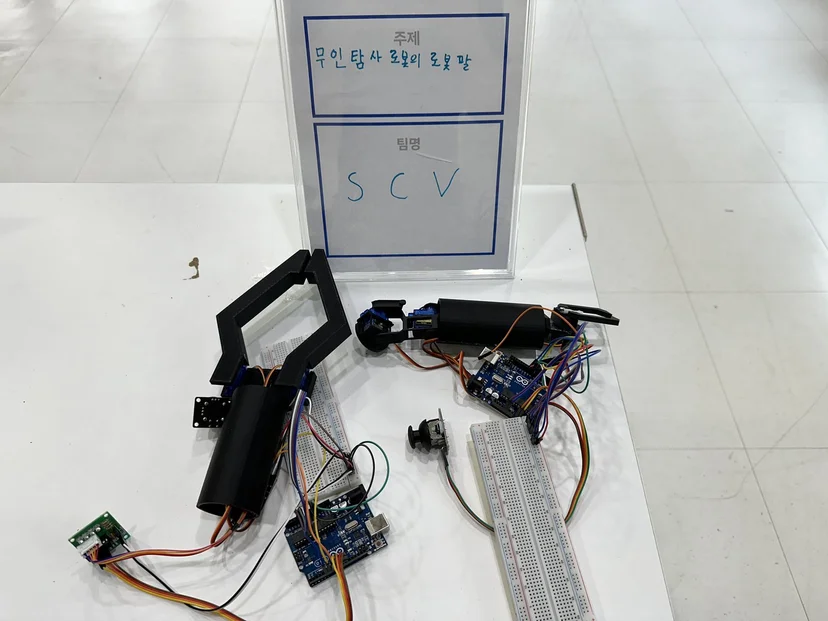 강원대학교 G-Bridge 로봇의수·의족 제작 캠프 현장 사진 49