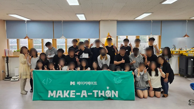 범박고등학교 AIoT 캠프 현장 사진 20