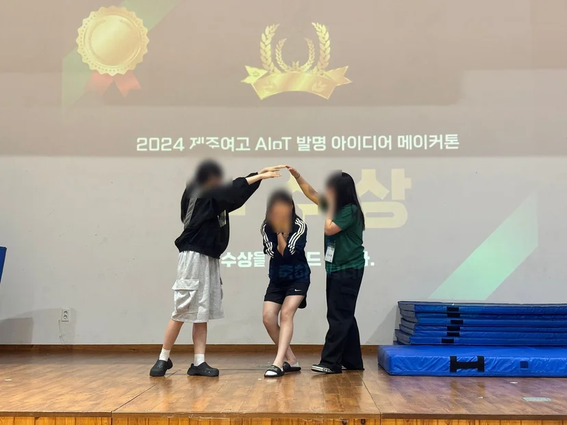 제주여자고등학교 AIoT 메이커톤 현장 사진 21