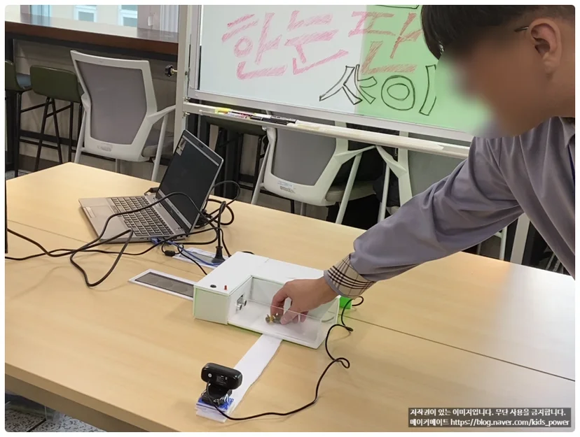 2023년 AIoT 챌린지 팀 프로젝트 시제품
