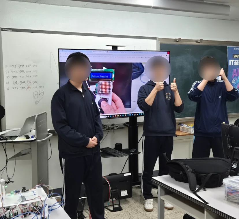 원미고등학교 AIoT 메이커 캠프 현장 사진 8