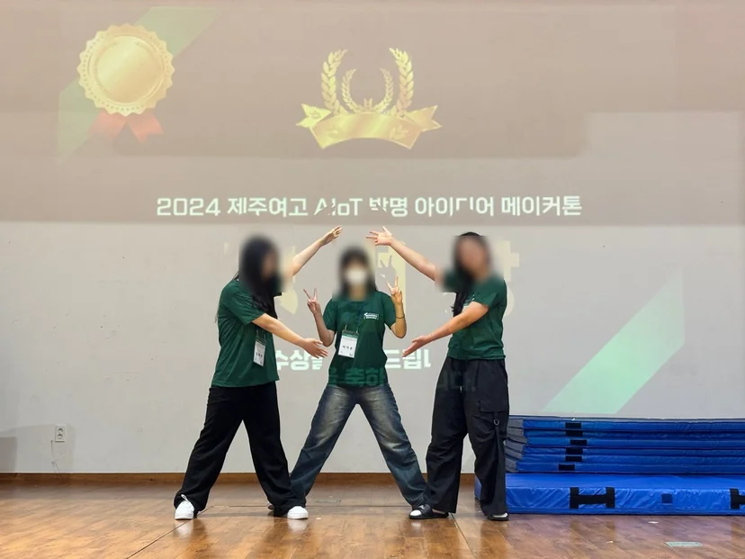 제주여자고등학교 AIoT 메이커톤 현장 사진 23