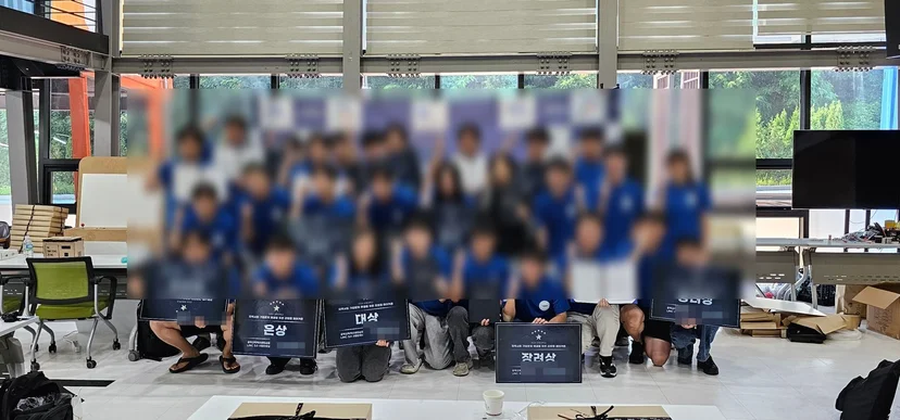 상패를 든 수상 팀과 참가자 단체 사진