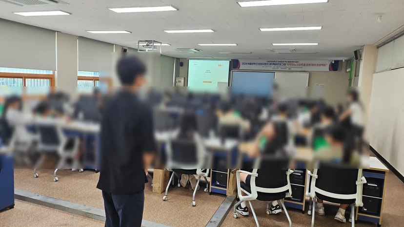 부경대학교 중학생 여름 캠프 현장 사진 2