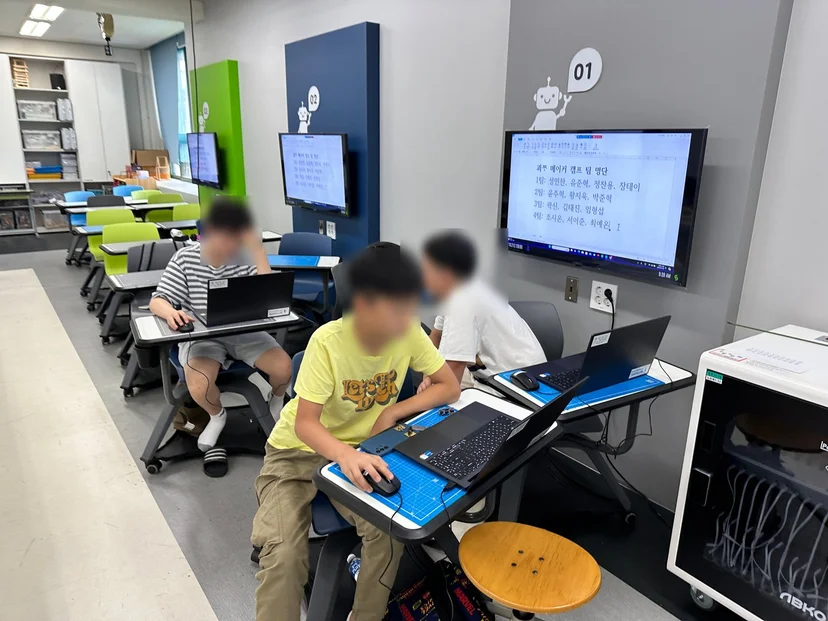 강남서초발명교육센터 괴짜 메이커 캠프 현장 사진 1