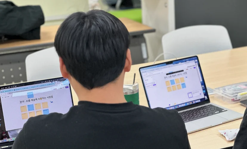 ‘AI를 예술에 사용하는 사람들’ 붙임쪽지 보드를 노트북 두 대에 띄워 놓고 사용자 니즈를 분류하는 학생