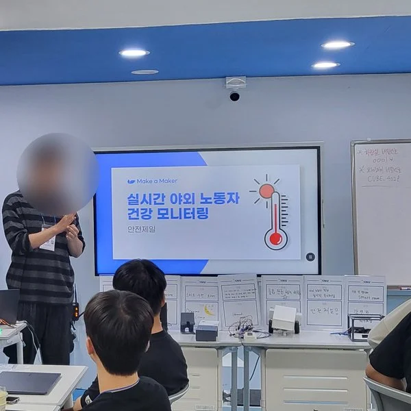 강원대학교 K-4INT Make a Maker 캠프 현장 사진 16