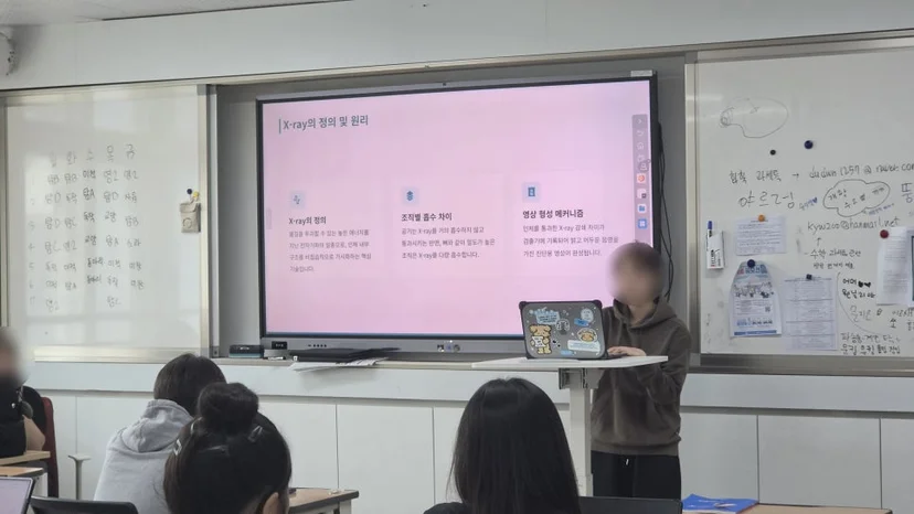 탐구 주제를 발표자료로 정리해 설명하는 학생