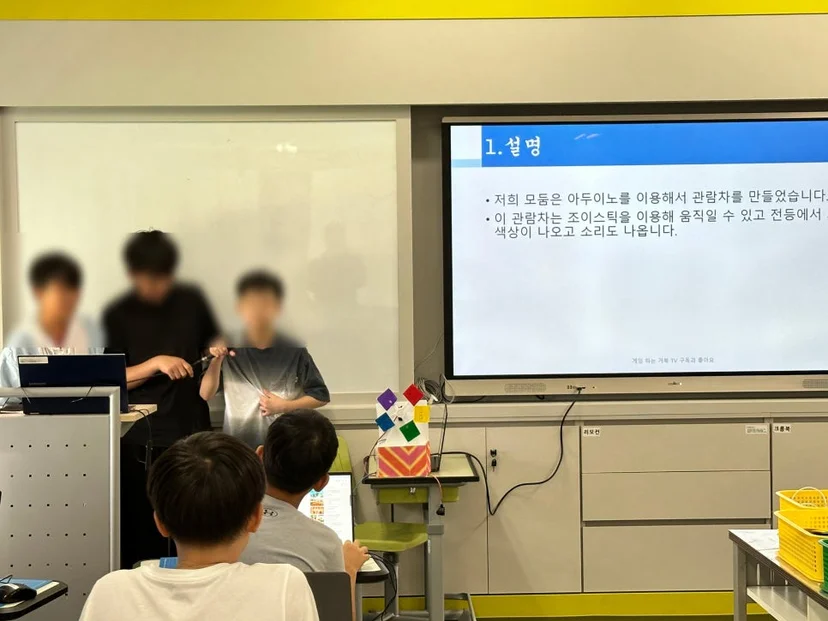 괴짜 메이커 캠프 팀 프로젝트 산출물