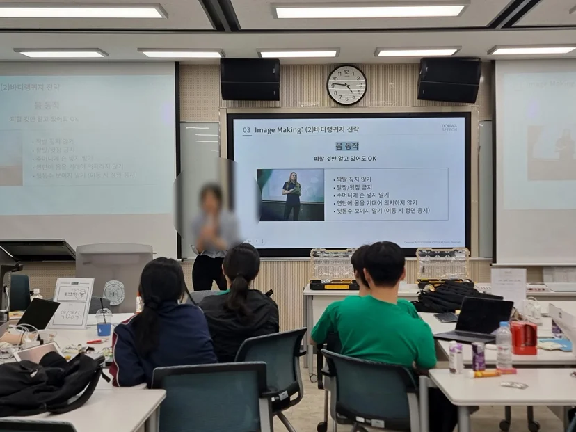 건국대학교 글로벌비즈니스학과 ICT 창업 경진대회 현장 사진 5