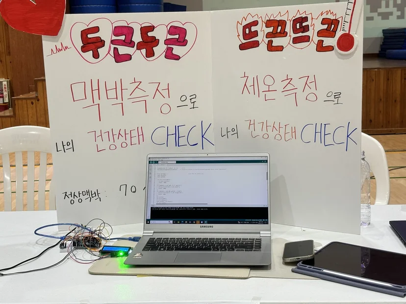 제주여자고등학교 AIoT 메이커톤 현장 사진 19