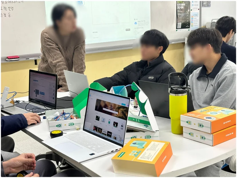 교풀에듀 x 금산고등학교