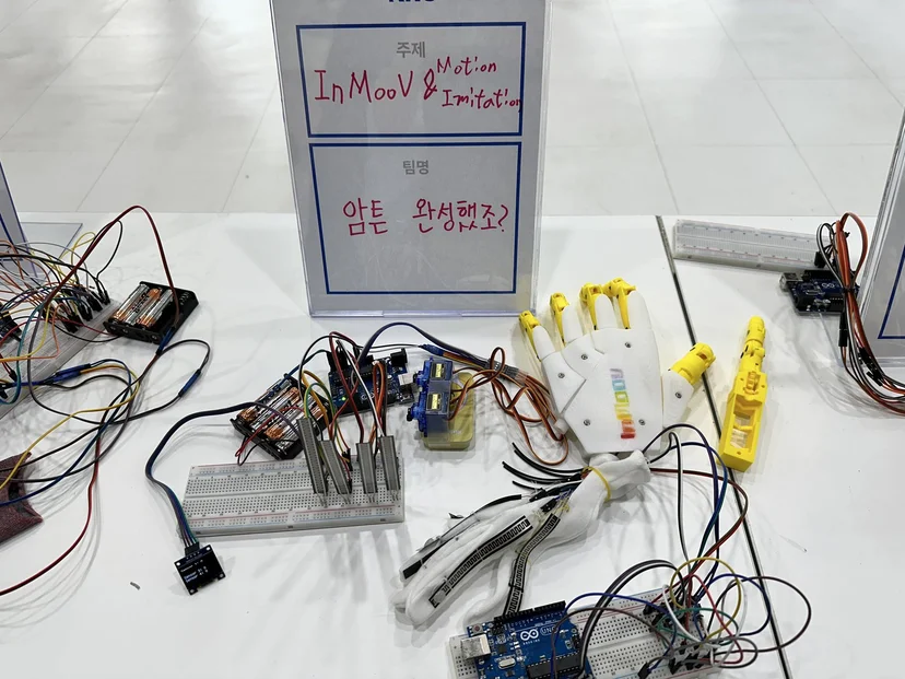 강원대학교 G-Bridge 로봇의수·의족 제작 캠프 현장 사진 48