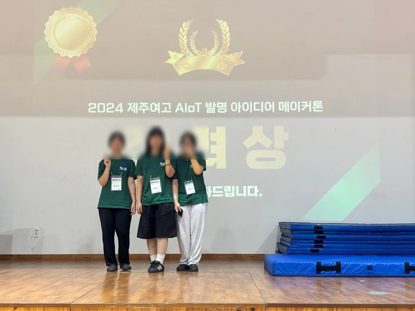 제주여자고등학교 AIoT 메이커톤 현장 사진 24