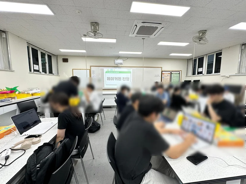 남녕고등학교 메이커톤 현장 사진 1