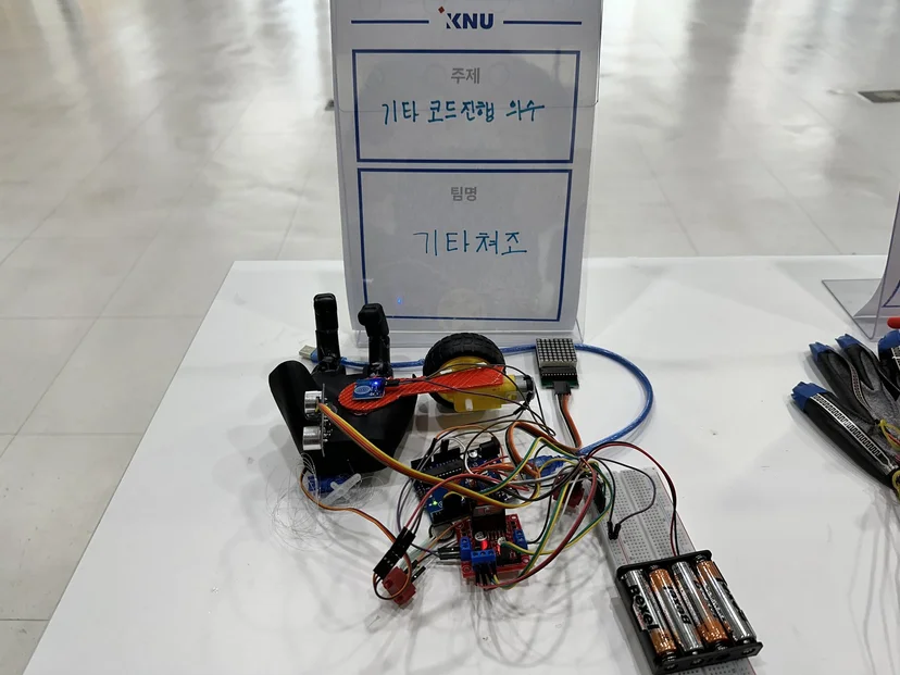 강원대학교 G-Bridge 로봇의수·의족 제작 캠프 현장 사진 44