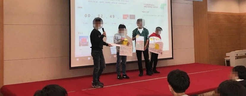 3분 엘리베이터 피치로 아이디어를 발표하는 팀
