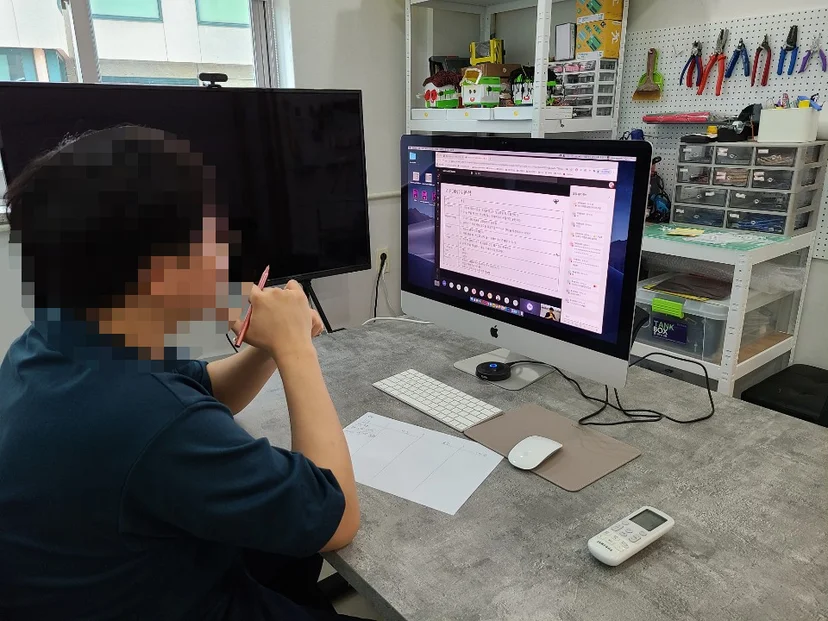 2020년 온라인 집중 교육 화면