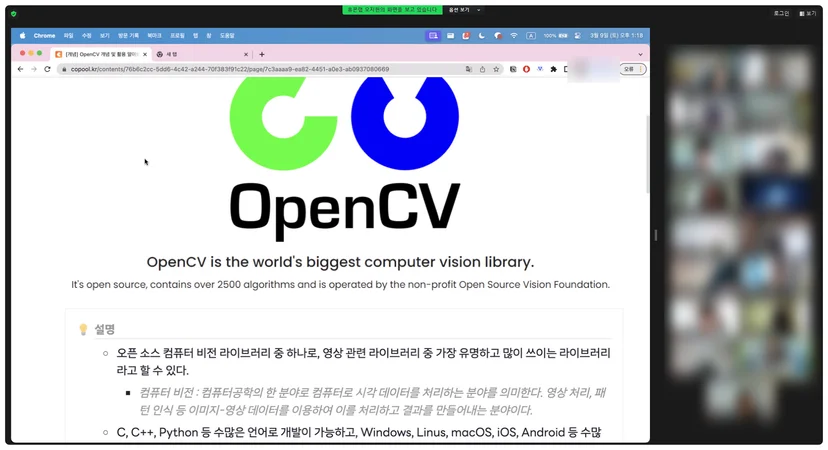 포스텍영재기업인교육원 온라인 ESG AI 스마트팜 제작 현장 사진 10