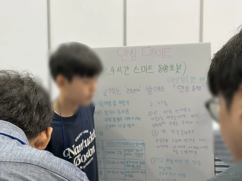 2026 부산로봇경진대회 교육 사례 현장 사진 3