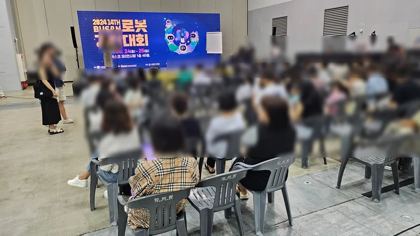 부경대학교 부산로봇경진대회 메이커톤 현장 사진 11