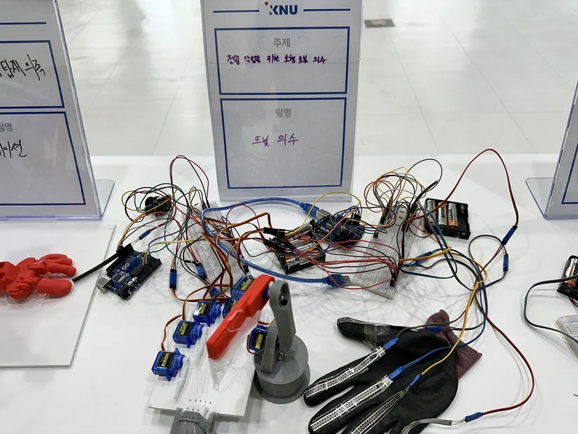 강원대학교 G-Bridge 로봇의수·의족 제작 캠프 현장 사진 50