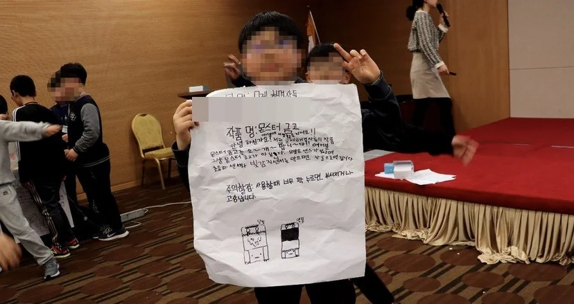 행사장을 돌며 팀의 아이디어를 알리는 초등부 학생