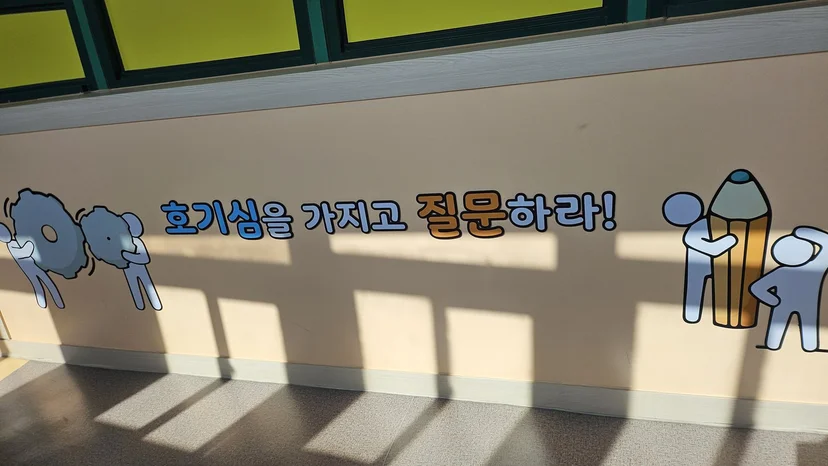 강남서초발명교육센터 OpenCV 아두이노 AI 로봇암 현장 사진 1