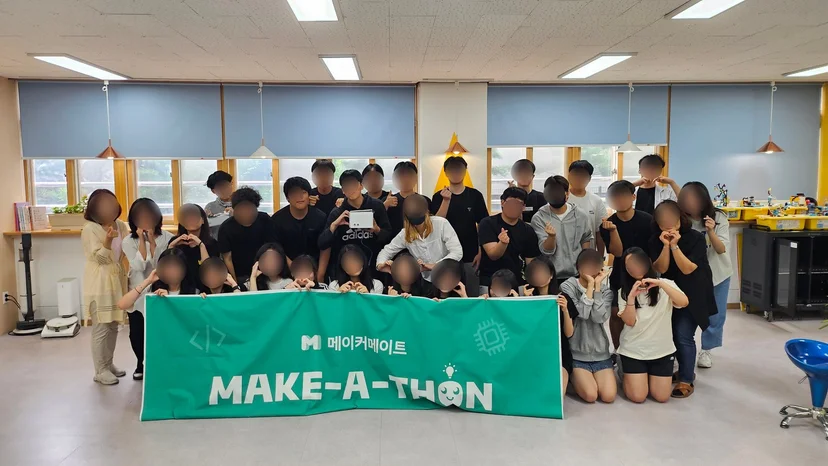 범박고등학교 AIoT 캠프 현장 사진 21
