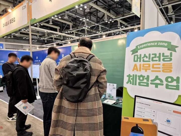 2024 늘봄학교·교육기부 박람회 - 휴몬랩