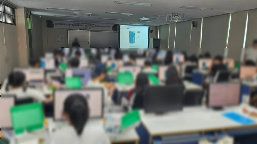 부경대학교 중학생 여름 캠프 현장 사진 6