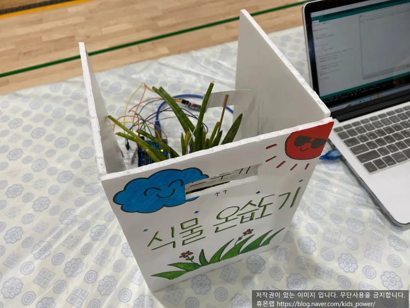 2022년 메이커톤 팀 결과물