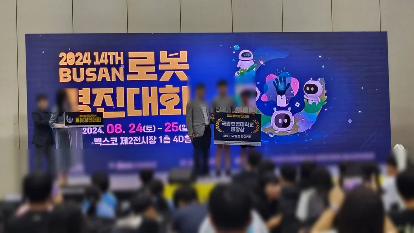 부경대학교 부산로봇경진대회 메이커톤 현장 사진 42