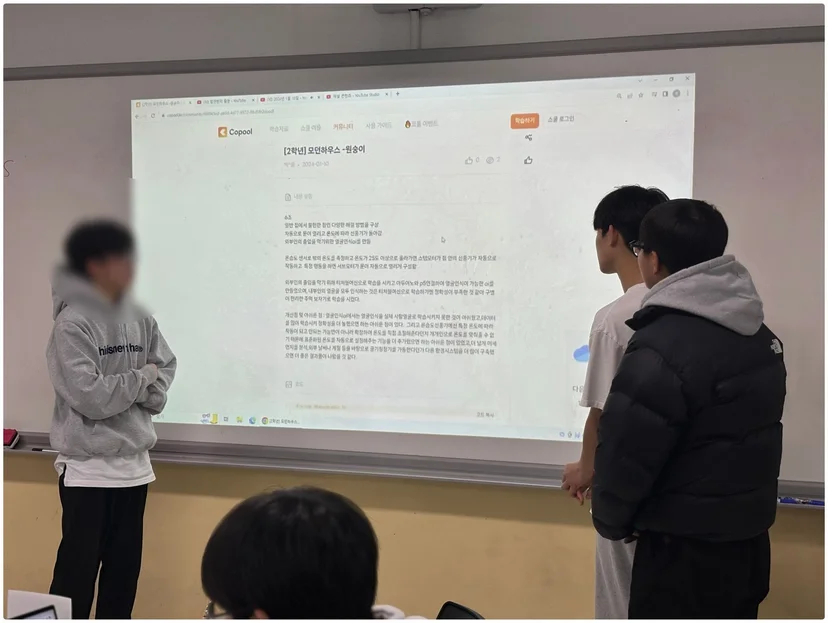 교풀에듀 x 금산고등학교