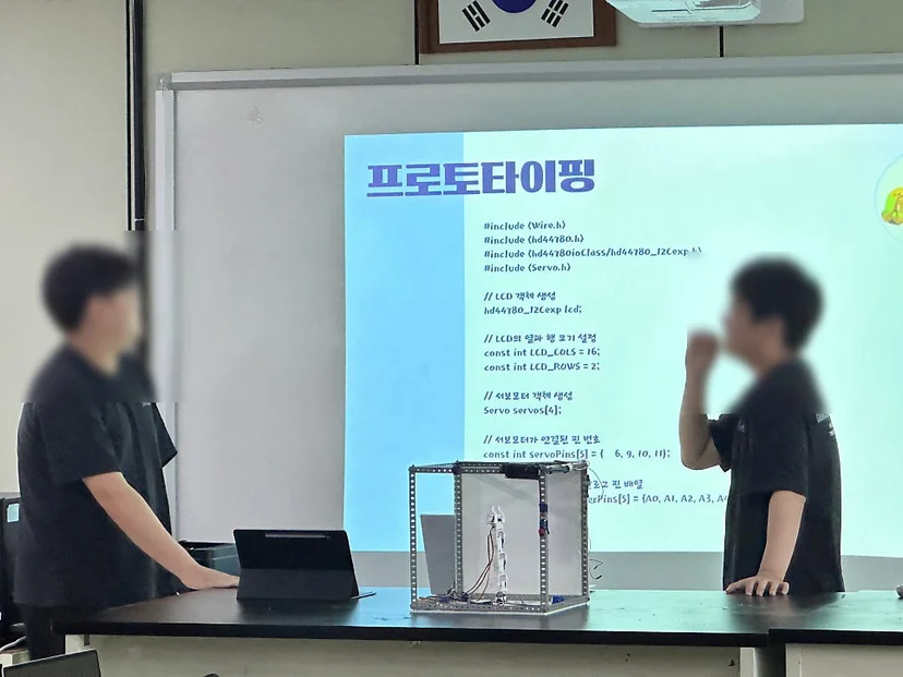 제주과학고 AI 스킬업 메이커톤 팀 프로젝트