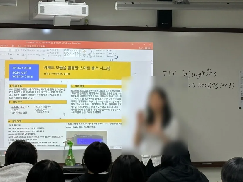 제주여자고등학교 AIoT 사이언스 캠프 현장 사진 41