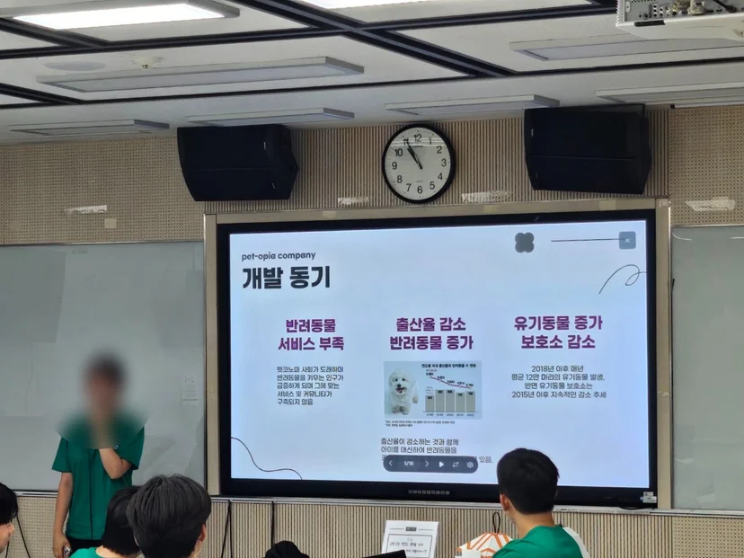건국대학교 글로벌비즈니스학과 ICT 창업 경진대회 현장 사진 7