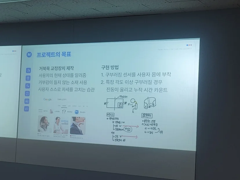 범박고등학교 AIoT 캠프 현장 사진 15