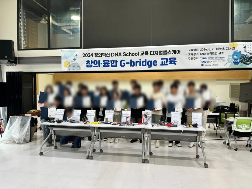 강원대학교 G-Bridge 로봇의수·의족 제작 캠프 현장 사진 58