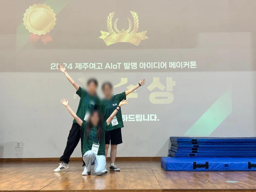 제주여자고등학교 AIoT 메이커톤 현장 사진 22
