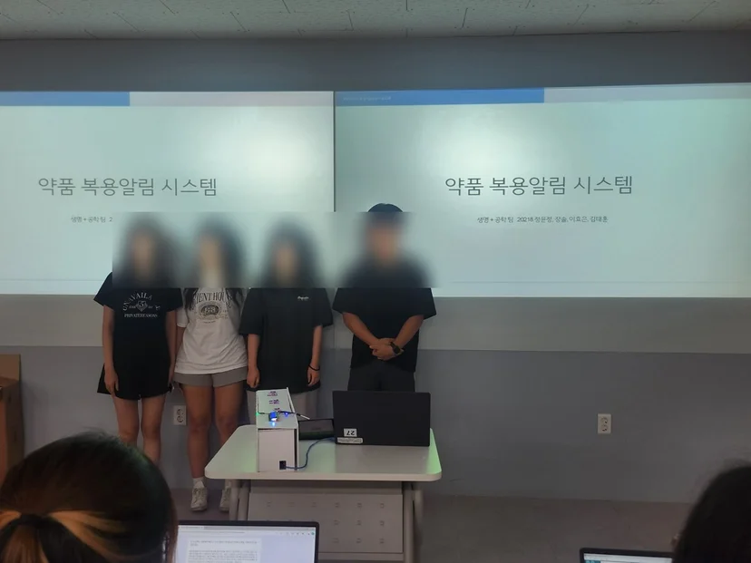 범박고등학교 AIoT 캠프 현장 사진 17