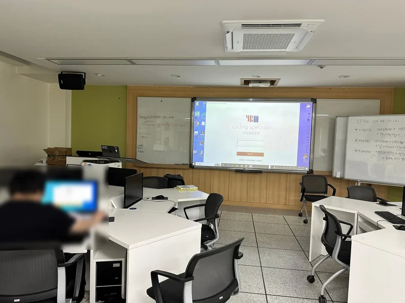 전주비전대학교 COS 자격증 반 현장 사진 15