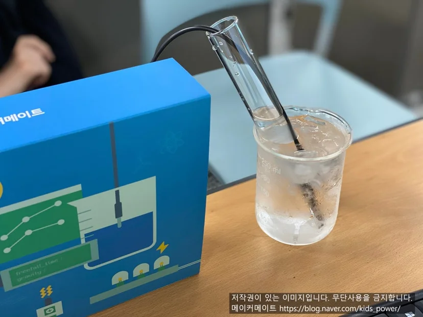 방수 온도센서로 진행한 어는점 실험