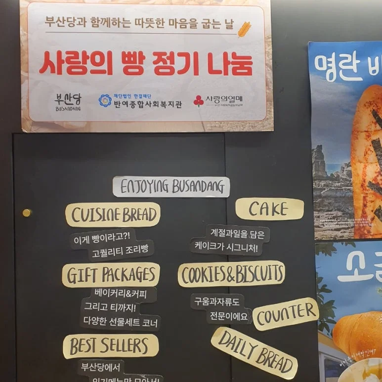 제작 기간과 배송 일정을 살피지 않으면 개업 일정에 어떤 차질이 생길까요 전기·배수·관리 설비 위치 확인 사진