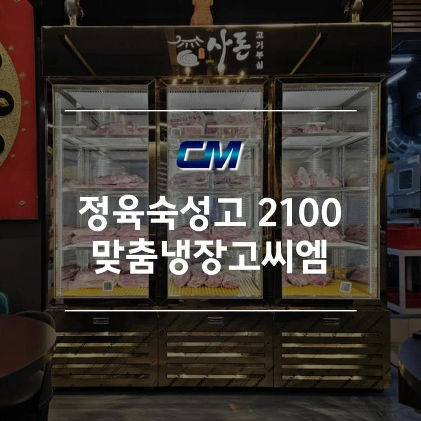 통합 규격 비교와 최종 계약 체결 시 점검 사항은 전기·배수·관리 설비 위치 확인 사진