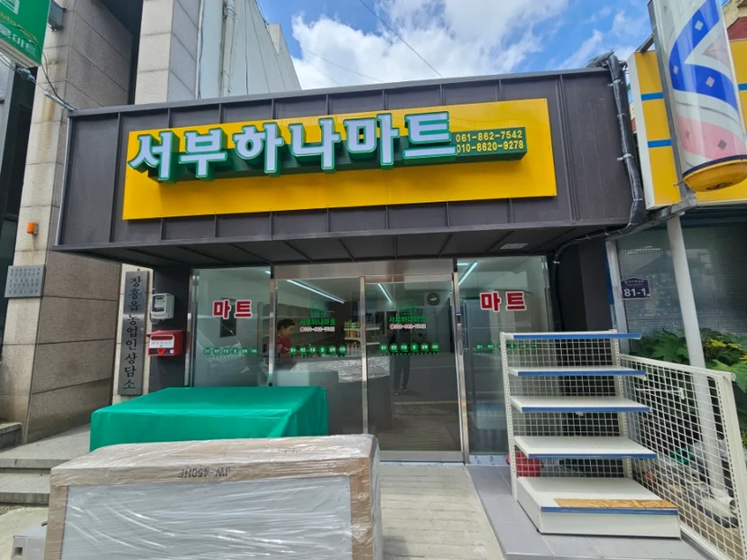 매장 구조와 동선에 맞는 외형 사양을 어떻게 정할까요 전기·배수·관리 설비 위치 확인 사진